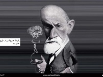 نقد روانکاوانه در هنر و ادبیات | بخش دوم