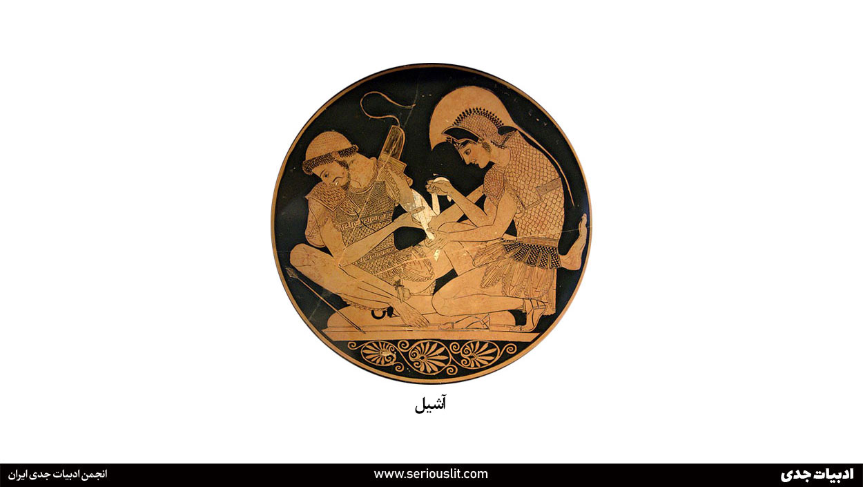 آناهیتا قوامی - ادبیات جنگ